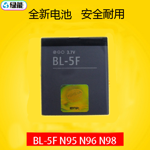 诺基亚N93IN95N96BL-5F电池