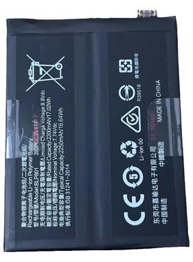适用于 OnePlus/一加8T/9R电池 1+8T大容量 BLP801 KB2000 LE2100