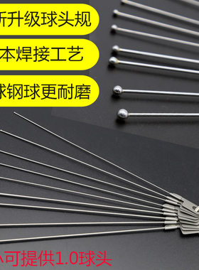 钨钢球头规JST杰斯特现货