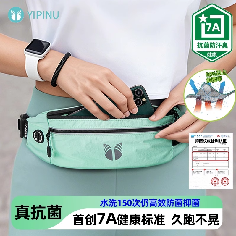 跑步专用运动腰包户外防水