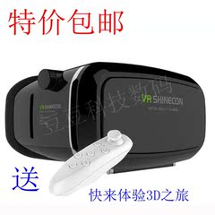 Lunettes VR ou 3D VRBOX - Ref 1234600 Image 5