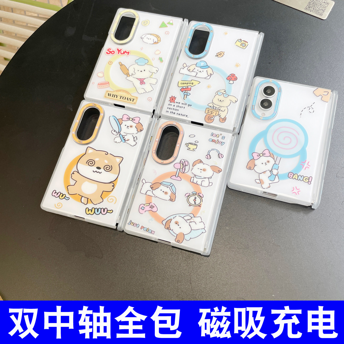 适用于三星ZFold8折叠屏手机壳Z Fold8双中轴软边硅胶fold8阔折叠卡通音乐小狗保护套全包防摔简约磁吸充电女