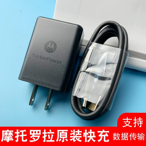 Motorola G50 Mobile Phone Original Loader Moto края