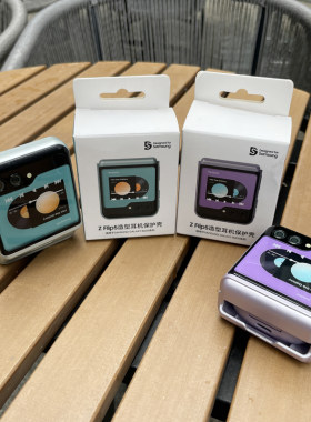 三星Buds2Pro原装耳机套