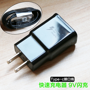 适用于三星S8充电器s8plus快速充电器快充头note8线s8+手机数据线