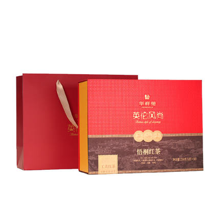 华祥苑红茶 悟桐武夷山小种红茶桐木关罐装茶叶礼盒装250g