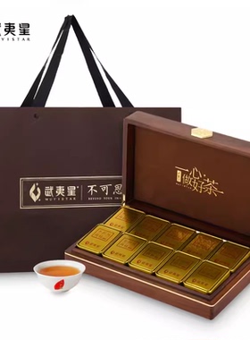 武夷星不可思议牛栏肉桂限量三坑两涧85g礼盒A2901