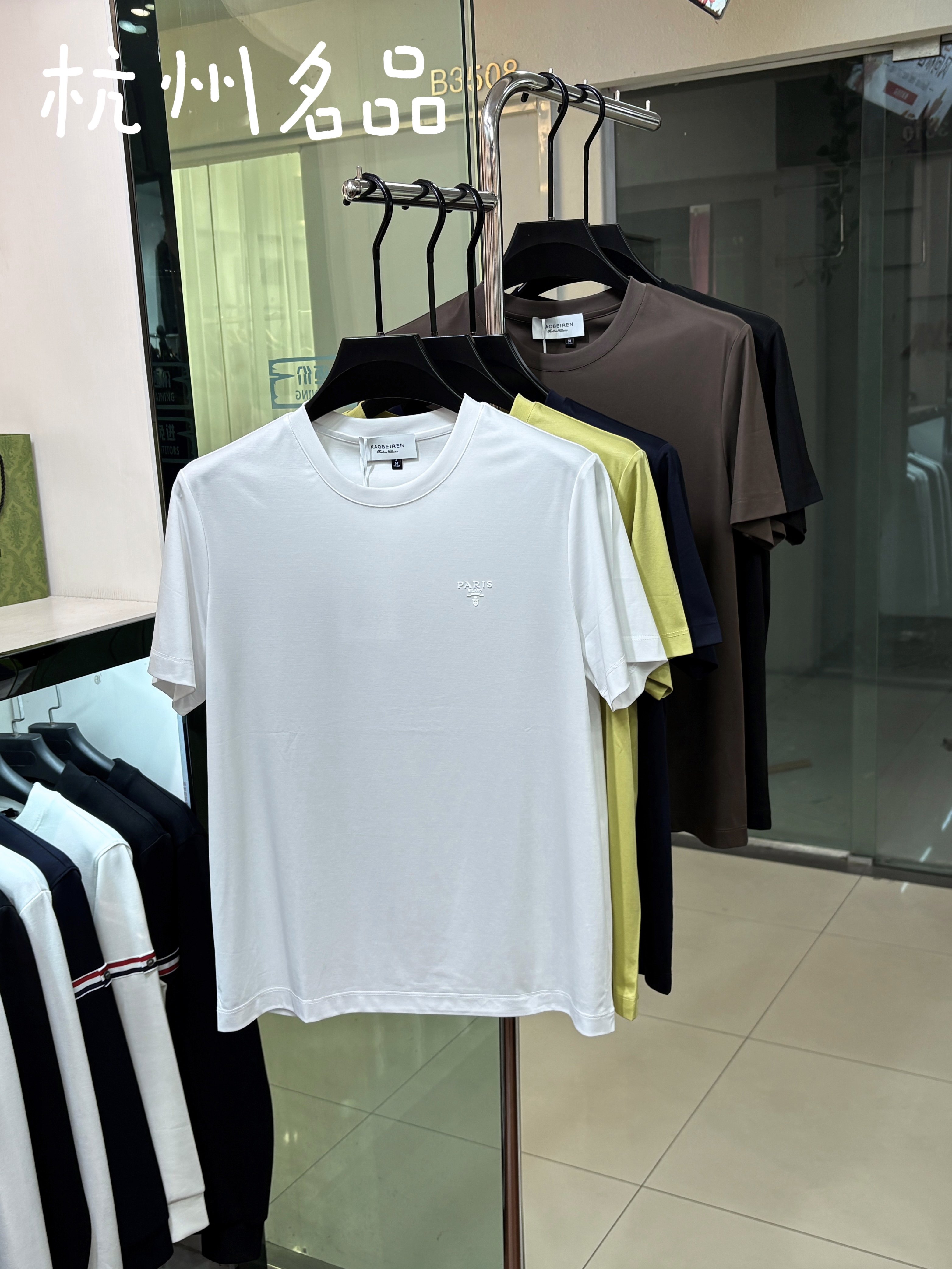 匹马棉 男士圆领短袖T袖2026春夏新款简约休闲纯色打底衫百搭半袖