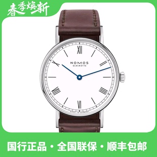 NOMOS Ludwig242德国手动机械女腕表珐琅质表盘