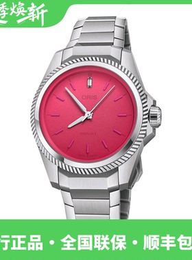 ORIS豪利时PROPILOT X系列粉红色猪小姐53177964158MB女腕表