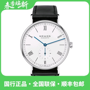 NOMOS Ludwig234德国手动机械表男女同款腕表