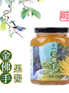 金手宝佛手蜜炼835g金手宝佛手果酱蜂蜜柠檬茶冲泡新品茶饮品原料