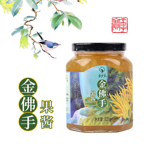 金手宝佛手蜜炼835g金手宝佛手果酱蜂蜜柠檬茶冲泡新品茶饮品原料