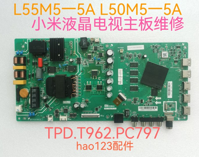 小米液晶电视主板维修L55M5一5A L50M5一5A TPD.T962.PC797卡机
