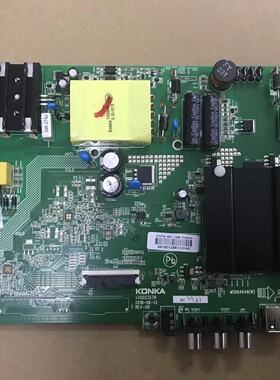 原装康佳AK50 U50F1主板35023578 35023213 配各种屏