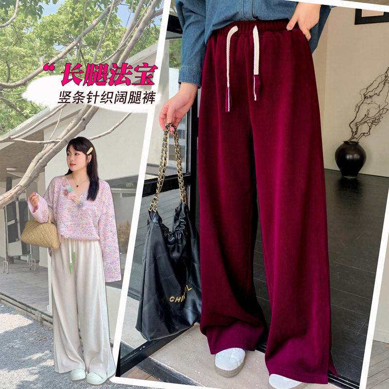 大码女裤宽松阔腿裤长裤女胖mm200斤垂感开叉直筒裤休闲拖地裤女,女装/女士精品,休闲裤,淘宝优惠券,粉丝福利购,淘宝优惠卷