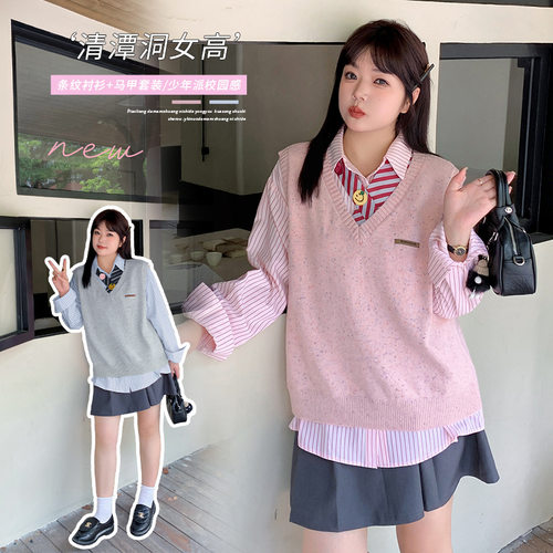 大码套装学院风马甲衬衫两件套