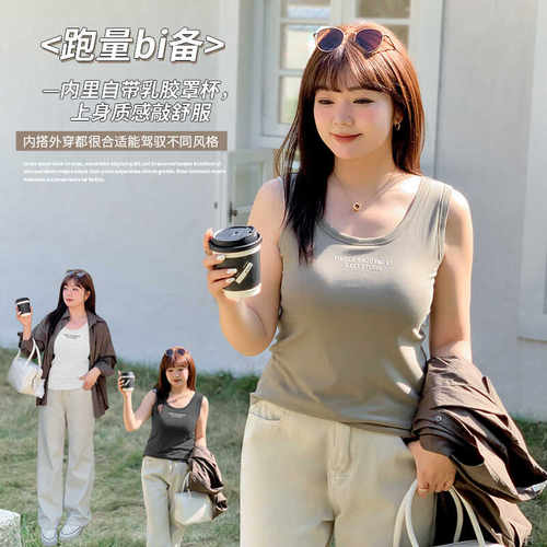 春大码美式内搭辣妹风胸垫吊带