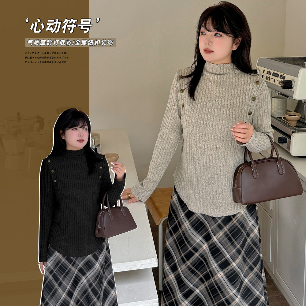 大码女装半高领针织打底衫女2025秋冬新品设计感弹力内搭叠穿上衣,女装/女士精品,大码内搭,淘宝优惠券,粉丝福利购,淘宝优惠卷