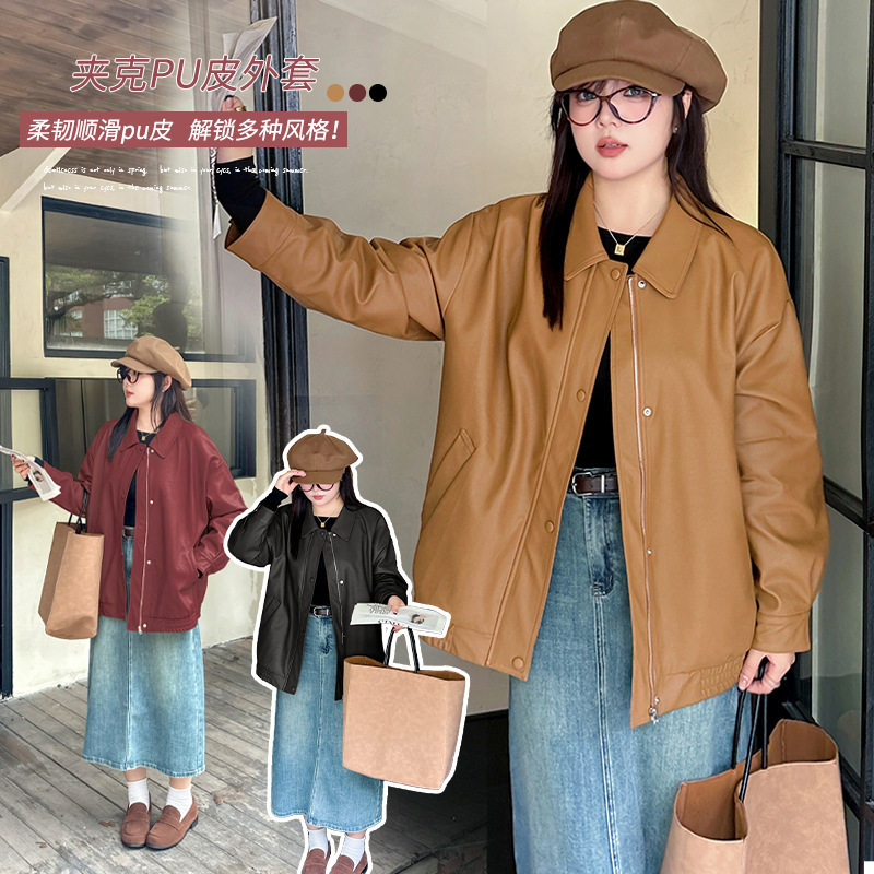 2025春季新款大码女装200斤胖mm韩版宽松显瘦复古感皮衣夹克外套,女装/女士精品,常规大码外套,淘宝优惠券,粉丝福利购,淘宝优惠卷