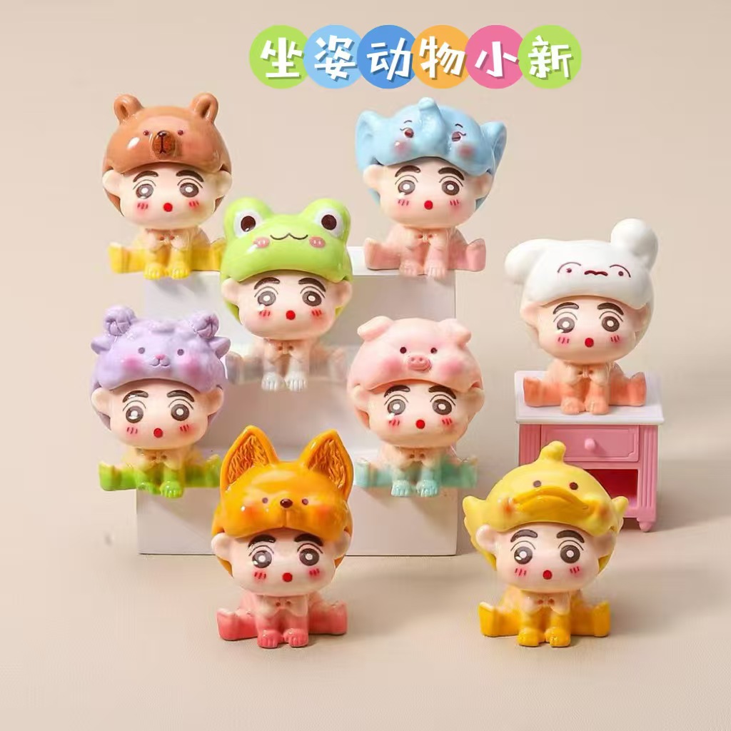 动物戴帽小新新款可爱潮玩diy饰品钥匙扣挂配件车载桌面小摆件