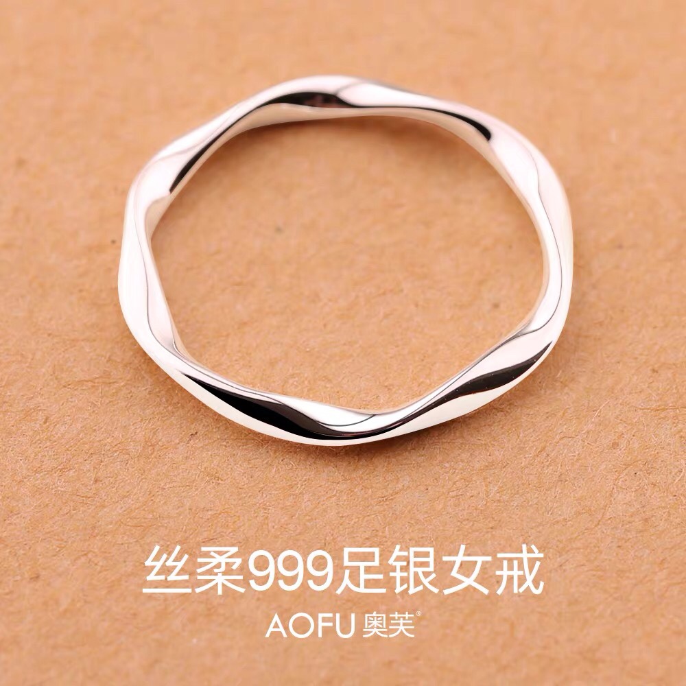 999纯银戒指女款闭口莫比乌斯环素圈复古小众设计尾戒情人节礼物