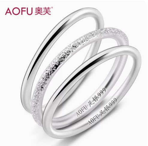 奥芙999纯银戒指女闭口三环时尚个性复古素圈简约高级感七夕礼物