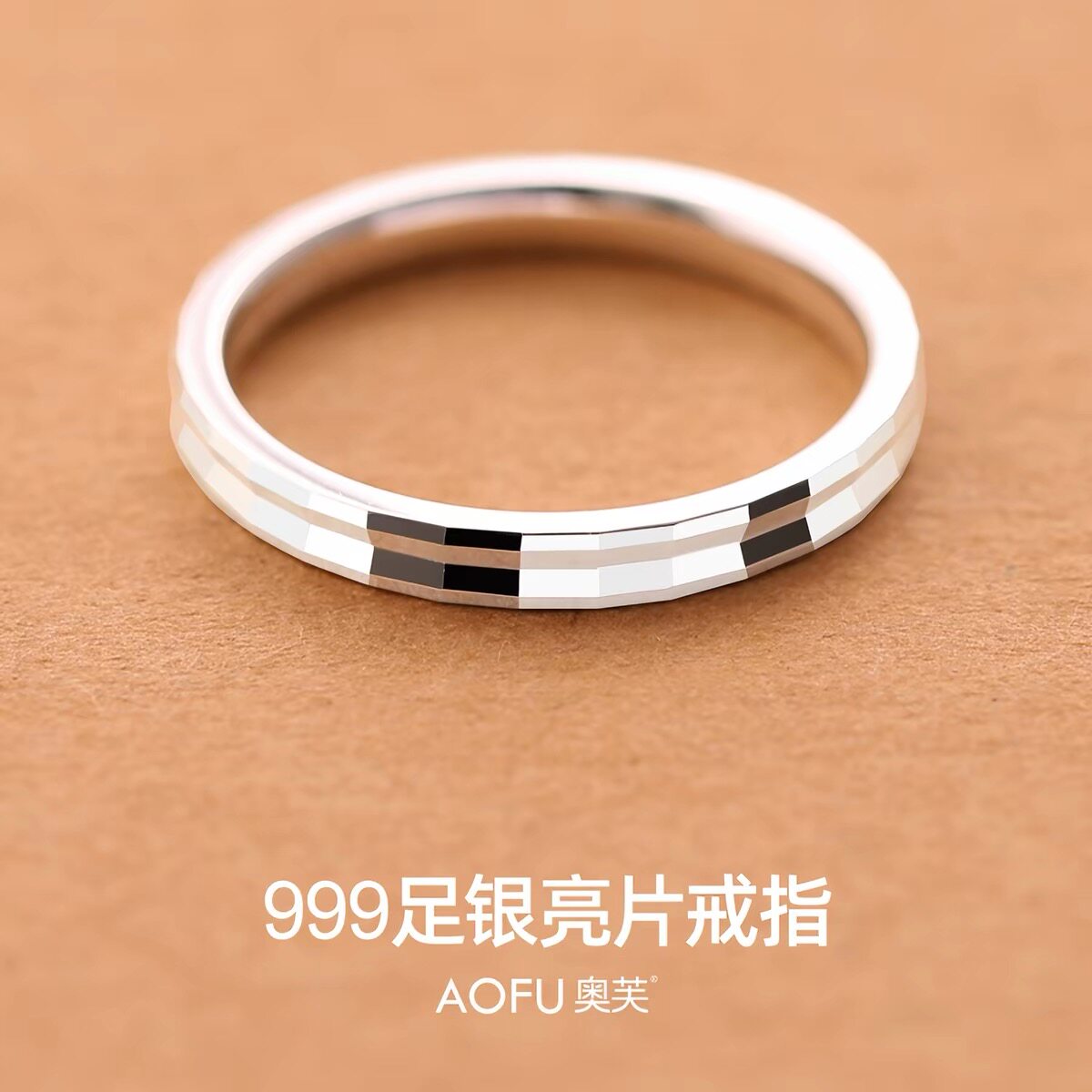 奥芙免费刻字999纯银戒指女闭口细款小亮面小拇指尾戒叠戴关节戒