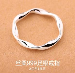 999纯银戒指女款闭口莫比乌斯环高级感小众设计感轻奢高级感复古