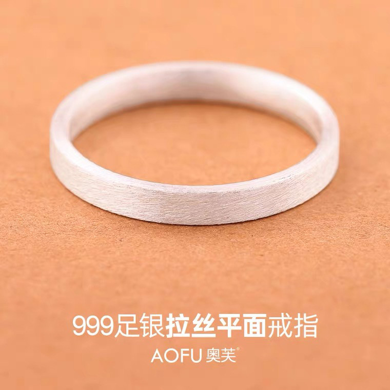 999纯银戒指女款闭口哑光拉丝素圈复古小众设计感高级感生日礼物