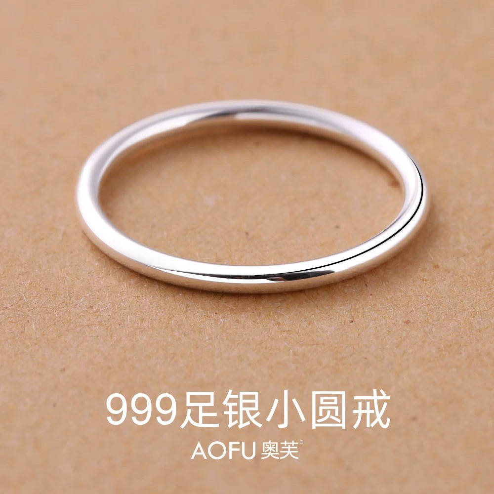 999纯银戒指女款闭口男尾戒足银素圈复古设计感小众设计元旦礼物