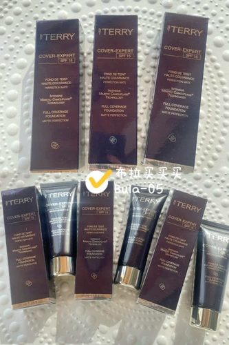 Лебедь, тональный крем, увлажняющий тонер, консилер, 20 года, 7-9 мес., 35 мл