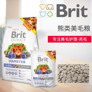 brit美毛粮亮毛长毛熊粮合成营养