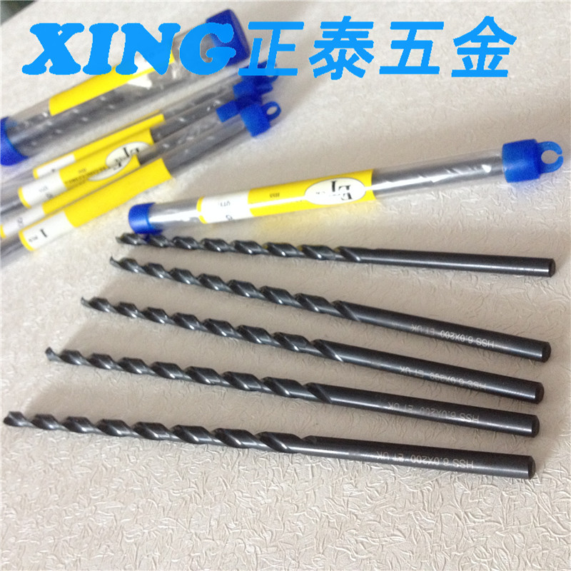 160mm加长ET麻花钻咀/特长加硬钻头/HSS加硬钻1--6mm