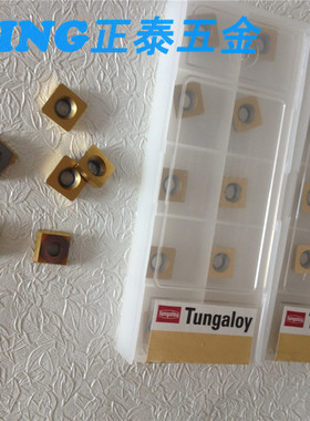 正日本东芝硬质合金刀粒/金色四方刀粒/钨钢刀粒SDMB26152