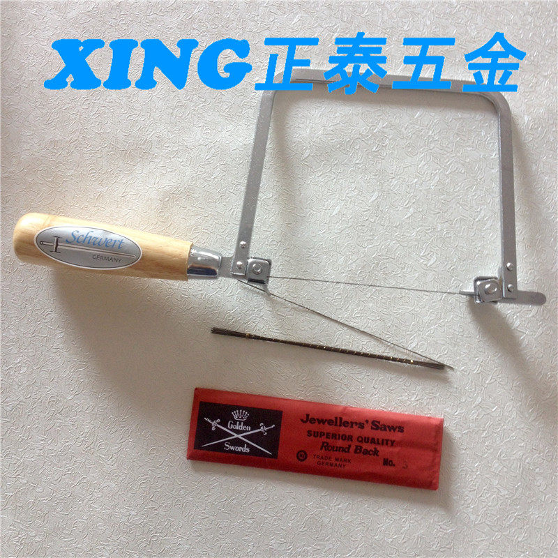 德国产卓锯架/线锯架/德国双剑牌卓锯条/线锯条锯片