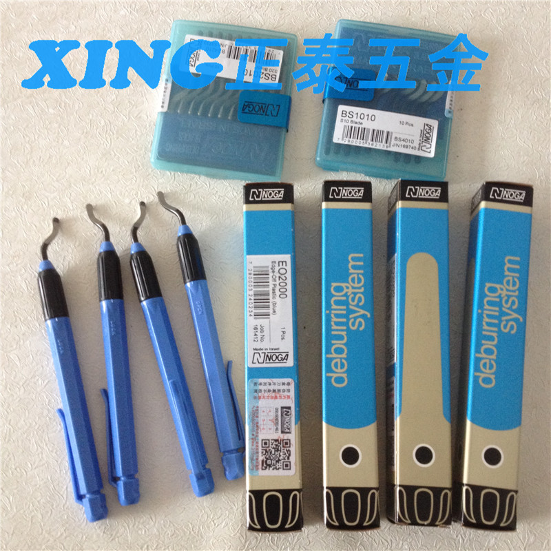 进口以色列NOGA披锋刀把/刮刀把EO2000NB3000 正品保证二维码防伪