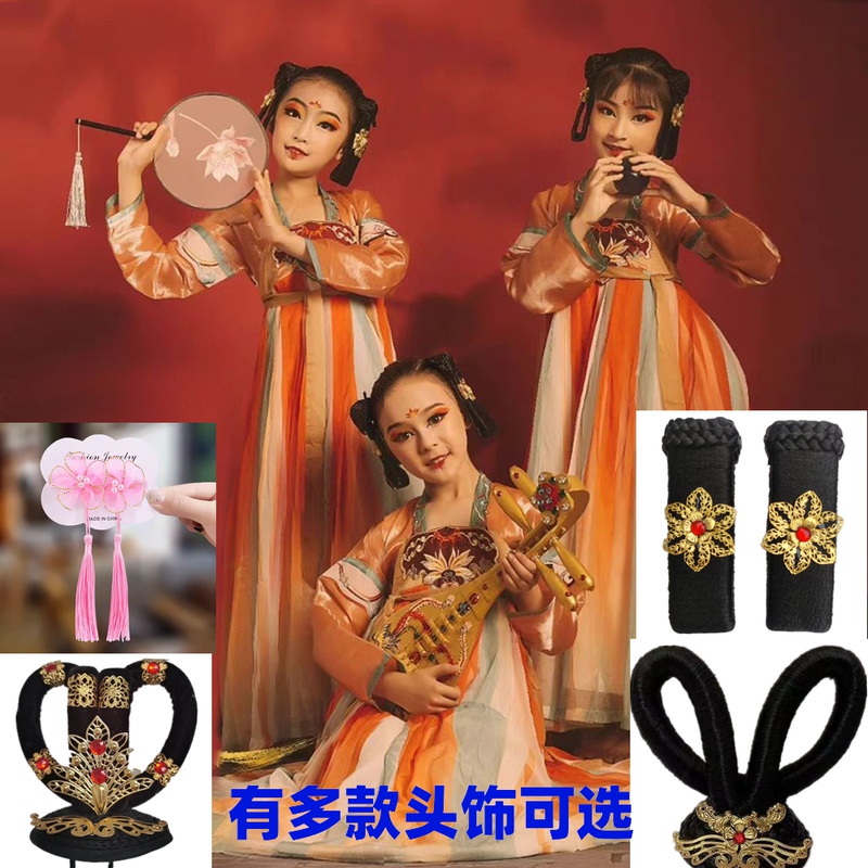 儿童古典舞演出服汉服女童敦煌舞蹈服襦裙仙唐装古风超唐朝中国风
