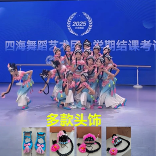 俏花旦演出服小花旦戏服翎兮舞蹈服京剧戏曲服梨园春表演服装