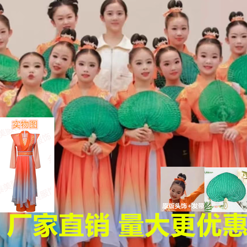 古典舞演出服越女词同款舞蹈服