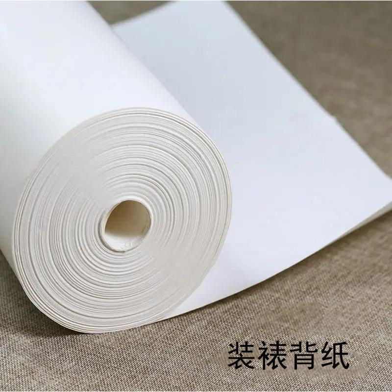 装裱材料 装裱背纸 加棉拉力好不容易破专业手工胶膜裱包邮