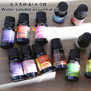 oil essential aroma humidifier香薰精油 Water and soluble