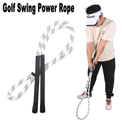 新款高尔夫体能训练绳