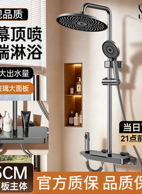 SCZ杉子大面台增压卫生间浴室家用按键淋浴洗澡热水器花洒整套装