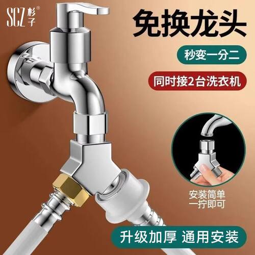 SCZ杉子4分Y型活接三通接头一进二出燃气管水管热水器洗衣机三通