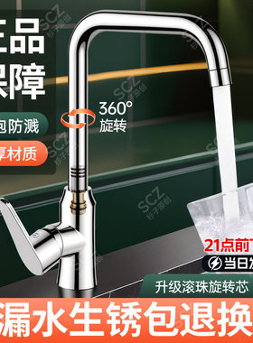 SCZ杉子增压单孔冷热加长出水口家用卫生间洗手池面台防溅水龙头