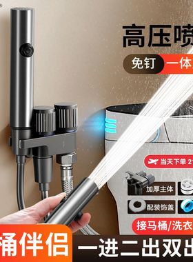 SCZ杉子马桶伴侣喷枪一进二出双控角阀卫生间增压冲洗家用冲水