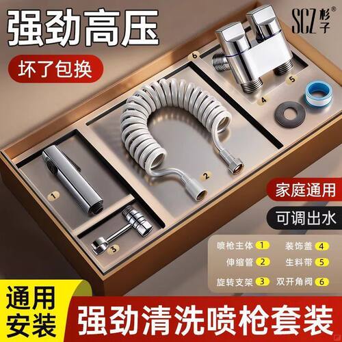SCZ杉子两用加厚角阀一拖二拖把池阳台进水口二分防爆水龙头大全