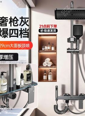 SCZ杉子高端卫浴淋浴花洒家用淋雨浴室洗澡沐浴器卫生间增压套装