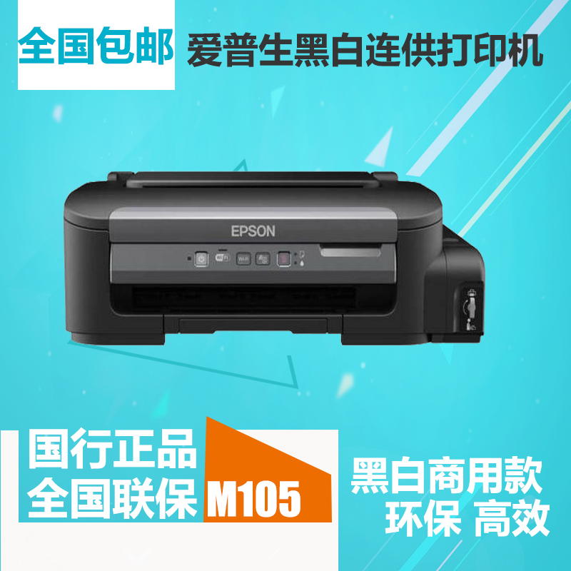 M105